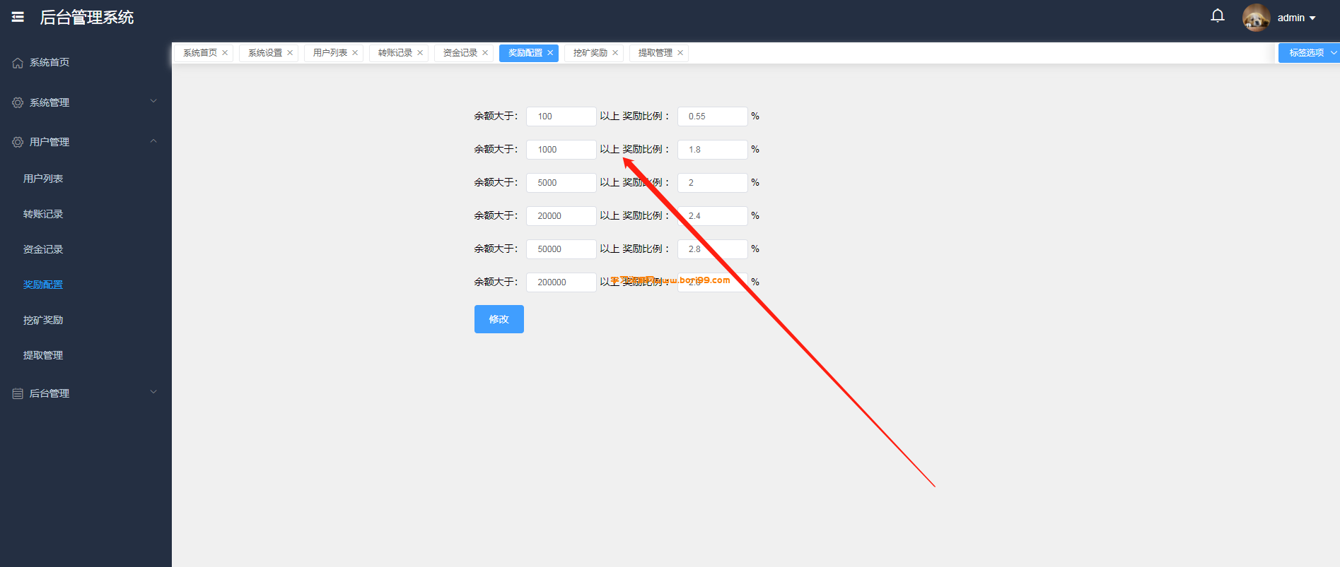 【亲测】2022三月最新版,四国语言,云挖矿,dapp,trc授权,erc授权,usdt兑换系统【独家教程】