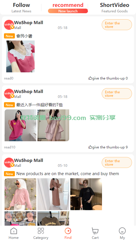【实测分享】多语言全功能跨境电商商城系统源码