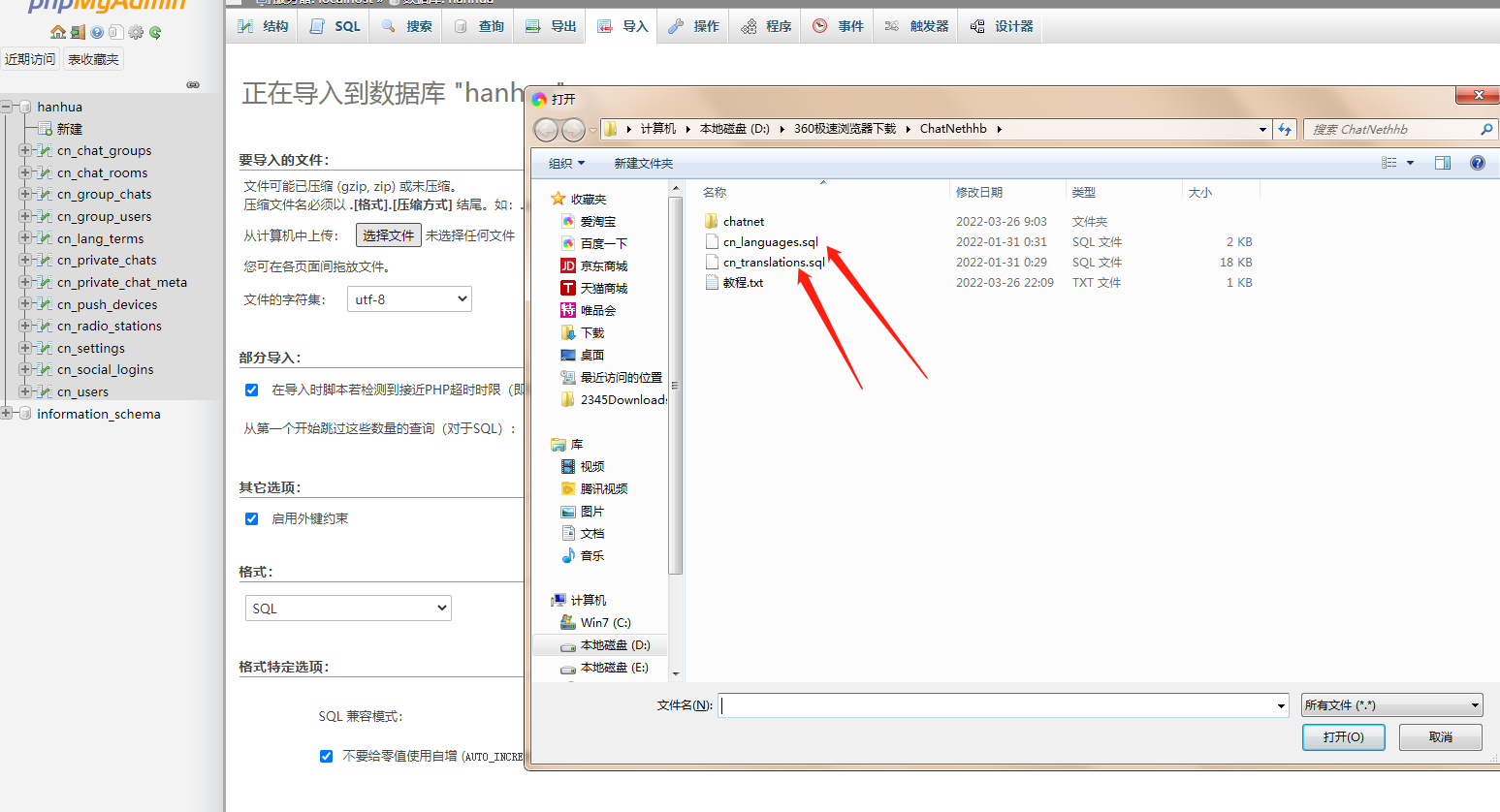 【亲测】多人在线秒级响应聊天室汉化版无BUG无后门