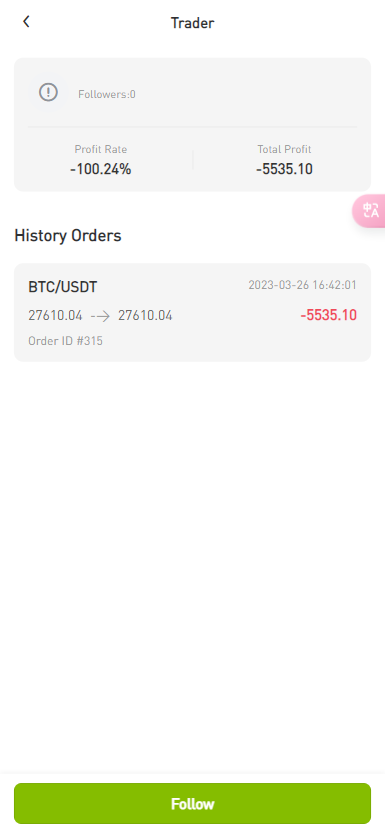 【修复版】全新UI多语言币币杠杆合约秒合约申购理财交易所源码/仿st7