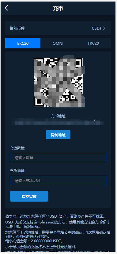 【亲测】多家亲测合约挖矿众筹币币交易所