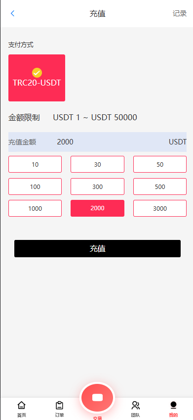 【实测分享】全新二开多语言tiktok商城抢单刷单系统源码