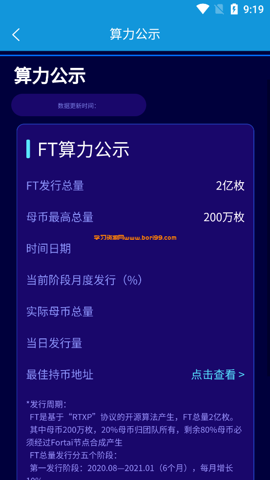 【亲测修复】VUE前端,币币+C2C+IEO+机器人交易所开源版本