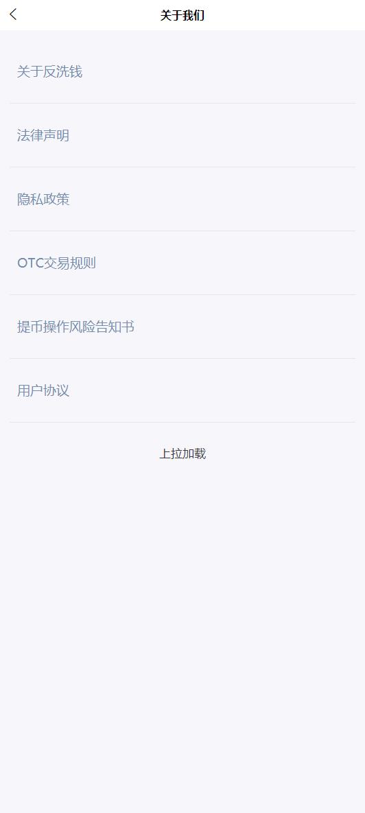 【投稿实测】多语言,8国语言,交易所,完整代码,黑夜白天模式,申购,秒合约,合约,币币,元宇宙理财,详细搭建教程