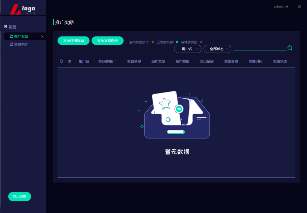 MDC交易所完美运营版