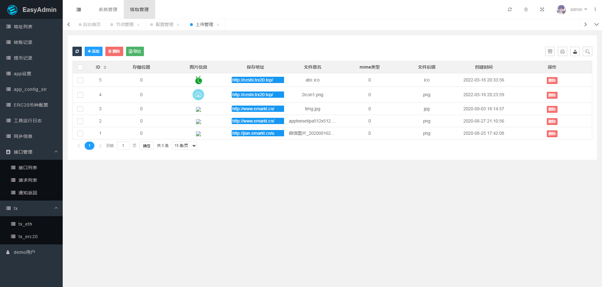 【亲测】价值8000的ETH,ERC20,USDT自动充提系统