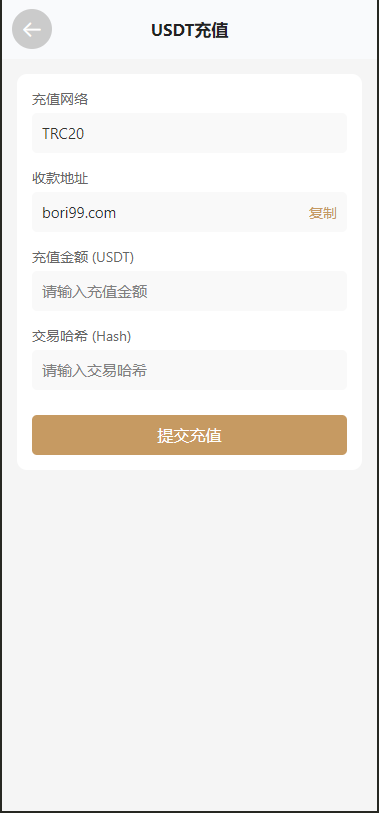 【实测分享】全新二开多语言期货外汇贵金属综合交易所平台开源源码