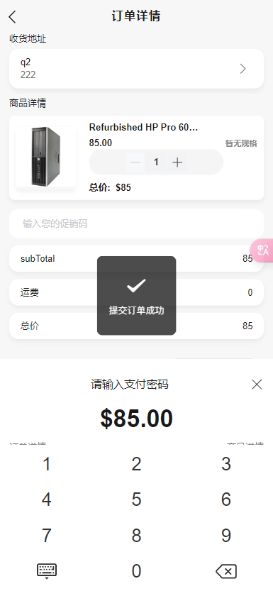 【实测分享】tiktok多语言跨境商城vue+php开源版+tiktok内嵌视频教程
