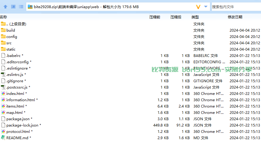 同城上门家政H5小程序源码,全开源无需授权,上门预约系统