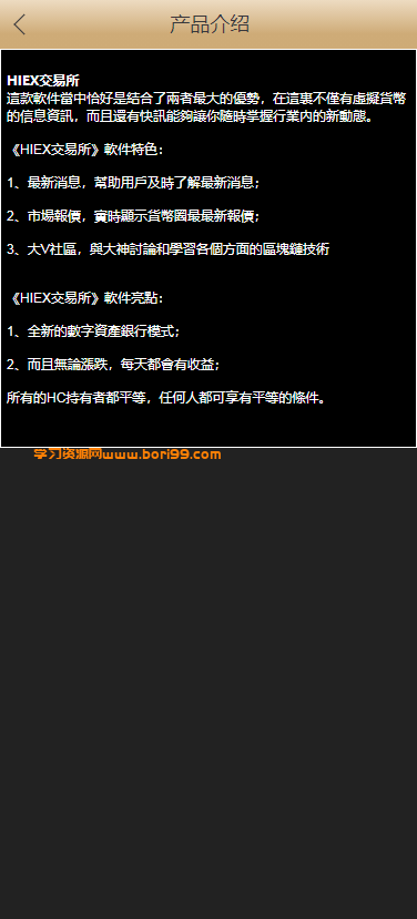 【亲测】多语言,微交易,二开28UI前后端分离,usdt,btc,完美版