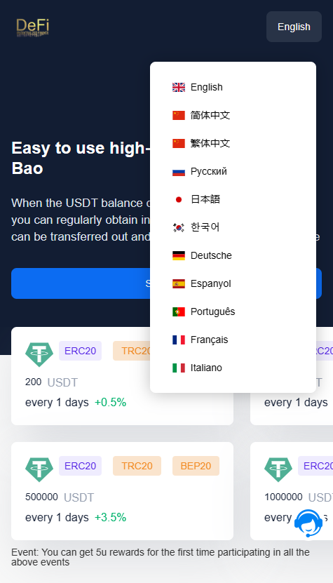 【已测试】币圈多模板多链授权空投理财提币系统源码