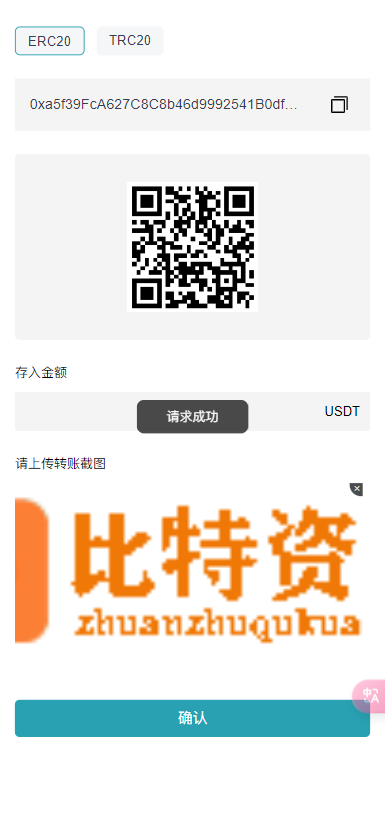 【实测分享】全新二开/dapp/多语言/授权/ai量化/质押挖矿/defi贷款/秒合约/后台控制/虚拟币交易所源码/全开源/运营级