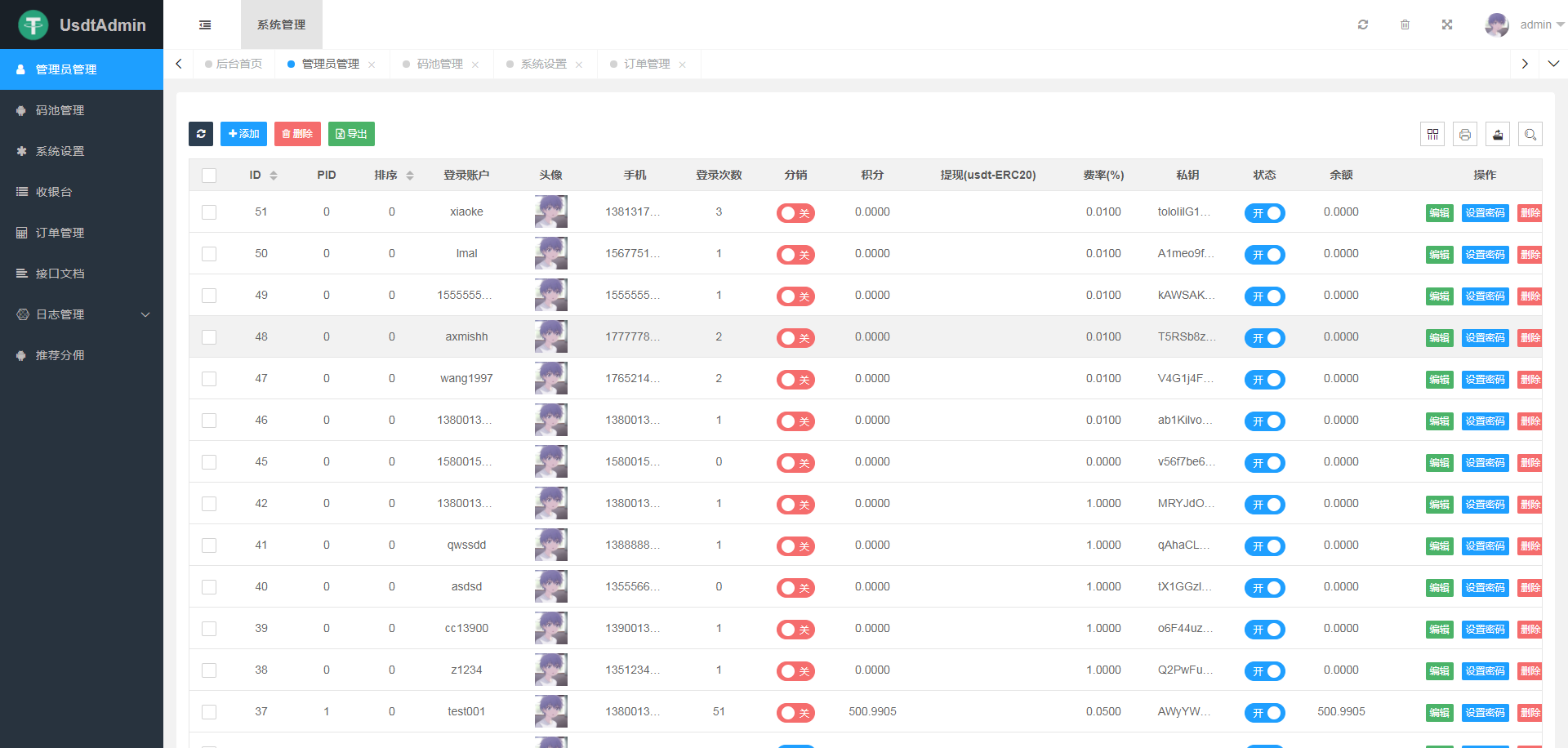 【亲测】udst充值系统,支持trc20,erc20双链,自动充提自动归集系统代码