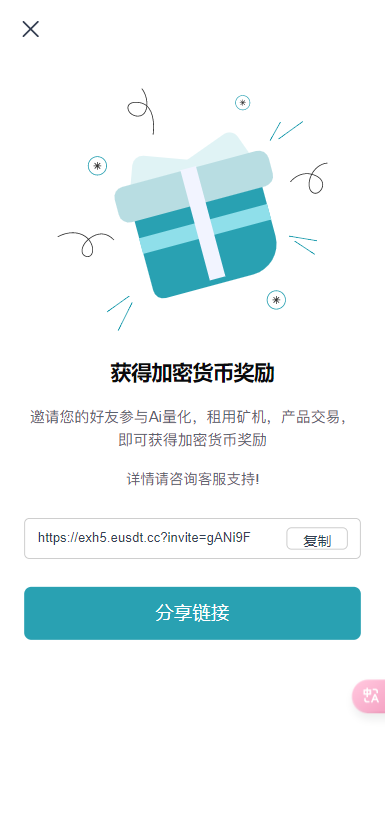 【实测分享】全新二开/dapp/多语言/授权/ai量化/质押挖矿/defi贷款/秒合约/后台控制/虚拟币交易所源码/全开源/运营级