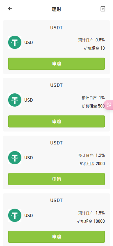 【修复版】全新UI多语言币币杠杆合约秒合约申购理财交易所源码/仿st7