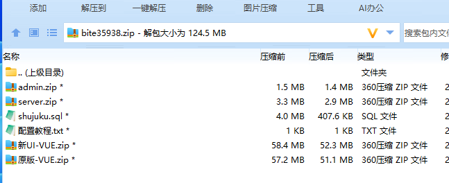 【投稿】4链/授权/盗U/质押/理财/提U/源码/java+vue全开源/