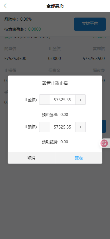 【实测分享】多语言/外汇/虚拟币/交易所/综合盘/申购/挖矿/期权秒合约/杠杆合约/币币现货交易/开源/源码/比特资源网独家教程