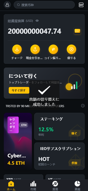 【运营版】跟单交易所源码/现货/期权/杠杆合约可控/借贷/nft/申购/理财/挖矿/综合交易所源码