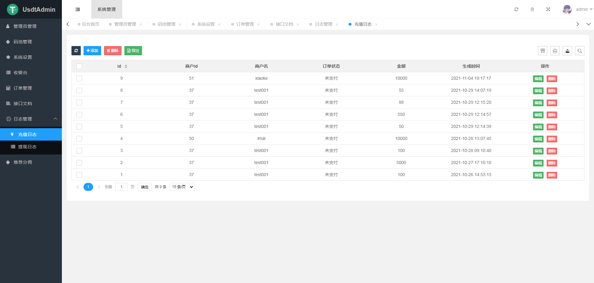 【亲测】udst充值系统,支持trc20,erc20双链,自动充提自动归集系统代码
