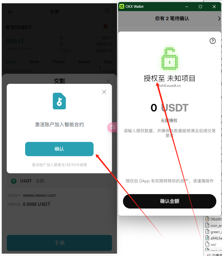 【实测分享】全新二开/dapp/多语言/授权/ai量化/质押挖矿/defi贷款/秒合约/后台控制/虚拟币交易所源码/全开源/运营级