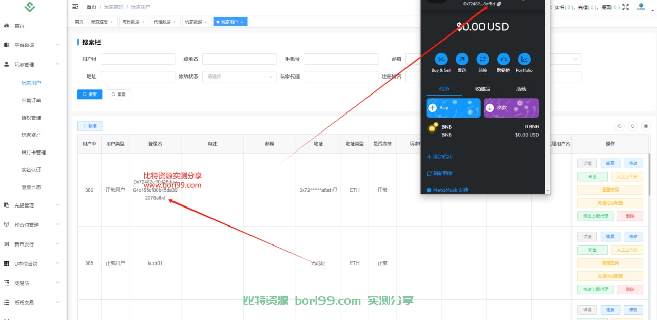 【代售】多语言Dapp综合交易所/秒合约/币币/U本位合约/DeFi挖矿/质押挖矿/借贷/理财/Ai智能控盘/