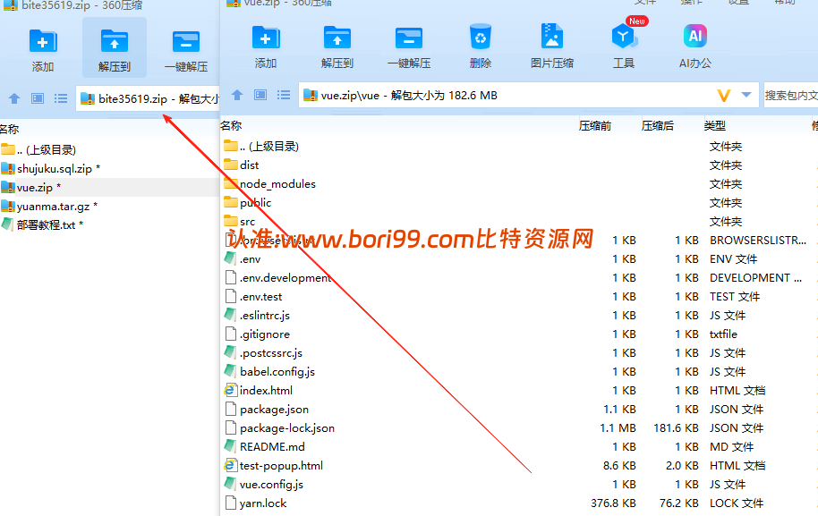 【实测分享】多语言vue开源pc/h5自适应前端/秒合约/币币/永续合约/挖矿/交易所源码
