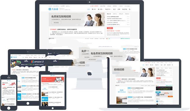 WordPress DUX5.0大前端主题模板 支持百度熊掌号_源码下载