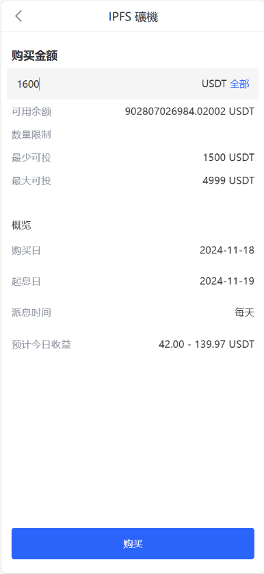 【投稿】10国语言/秒合约/永续/交割/质押/c2c/代理/理财/矿机/黑暗模式切换/交易所源码