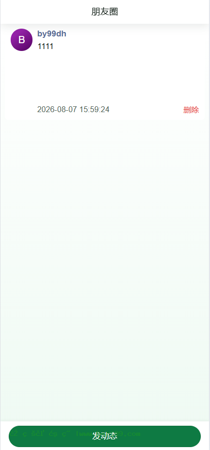 【实测分享】全新开源即时通讯比特IM