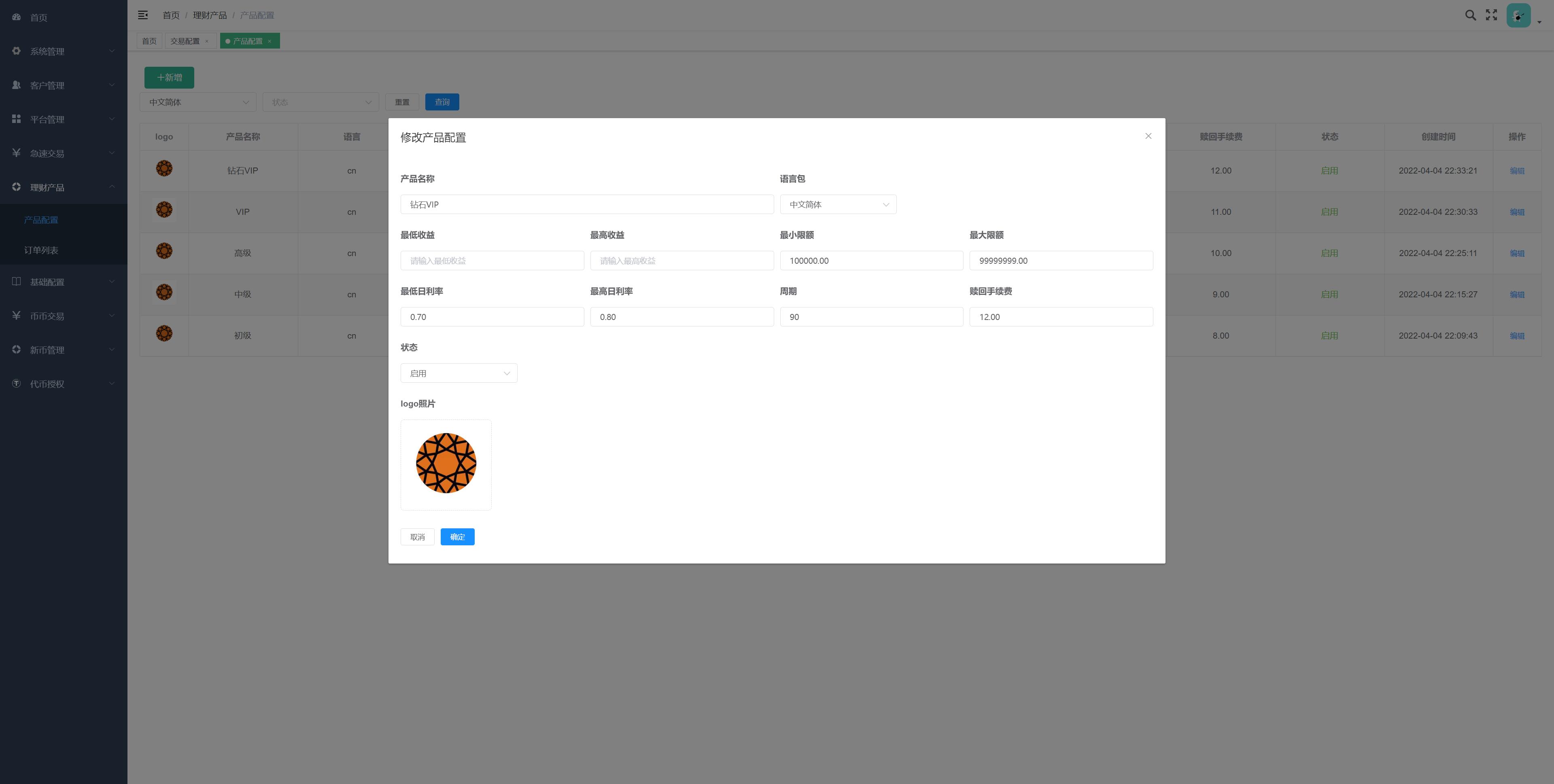 【修复版】dapp秒U授权多语言秒合约交易所源码