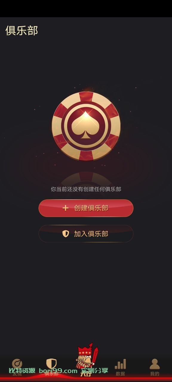 【投稿】德州源码多语言德州Unity3D引擎/游戏源码/带有详细架设文档