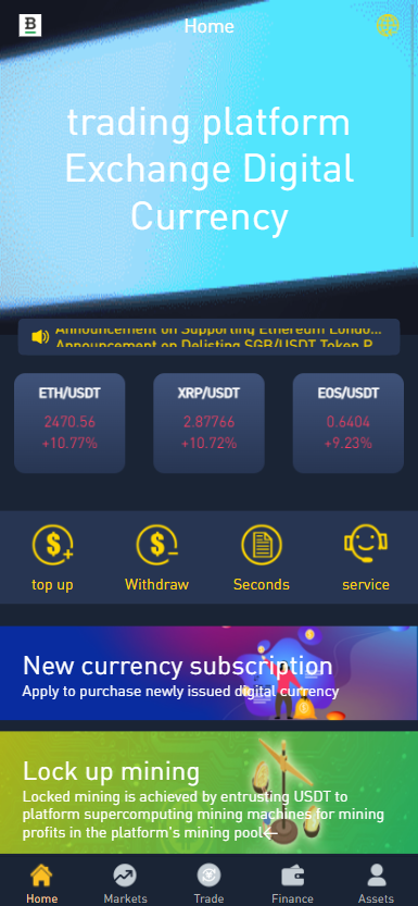 【实测分享】全新二开多语言交易所源码/币币/合约/杠杆/期权/秒合约/挖矿/申购/全功能交易所运营版