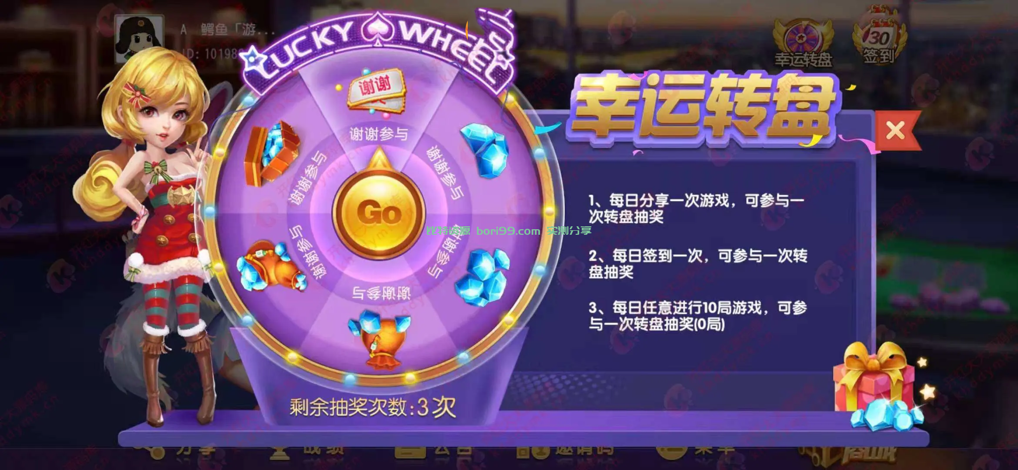 【游戏】贵州麻将-三公-牛牛-十三水-扎金花