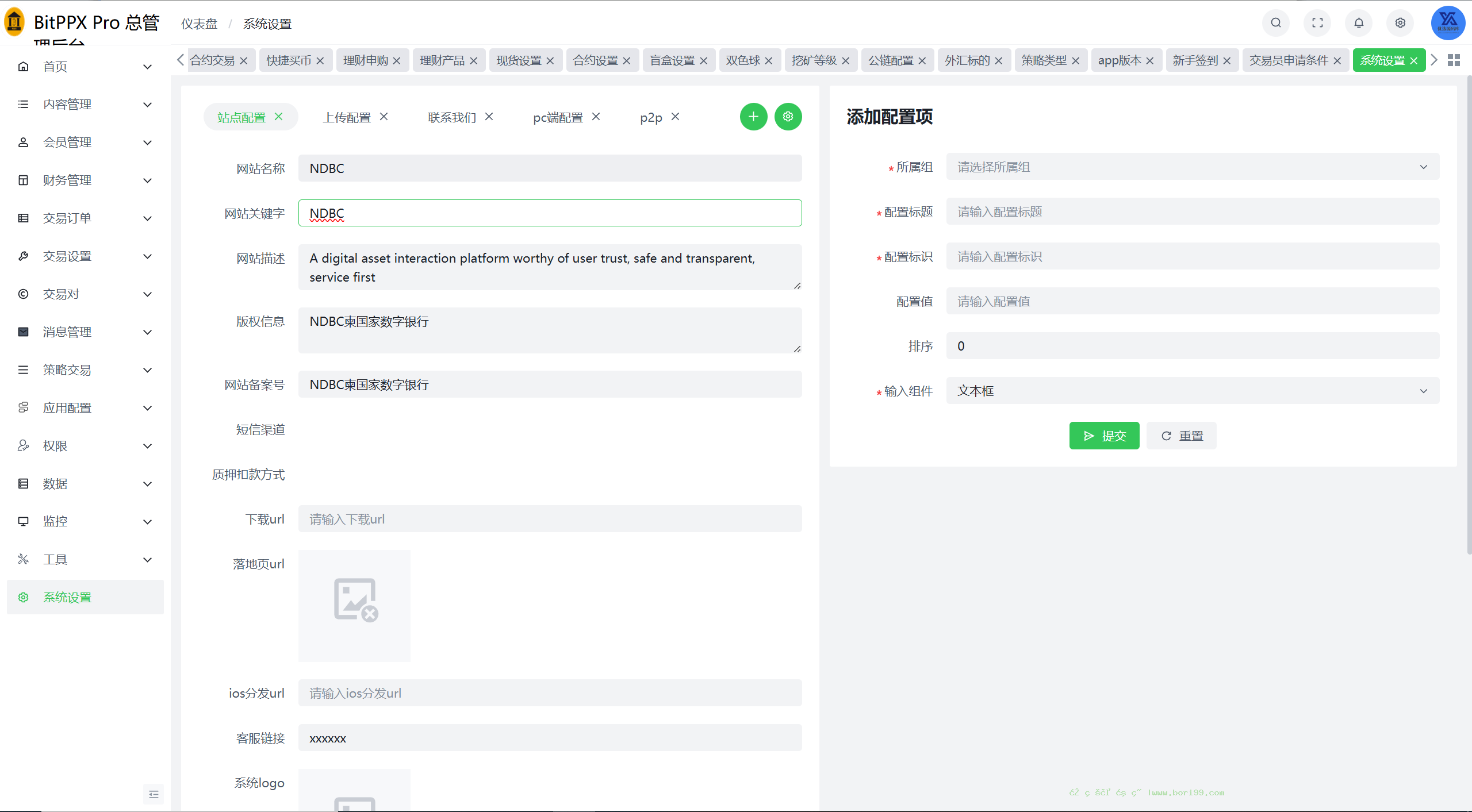 【投稿】多语言交易所投资理财源码/全仓逐仓+现货交易+合约交易+闪期权交易+币币申购+质押生息+挖矿理财/前端uniapp纯源码+后端PHP