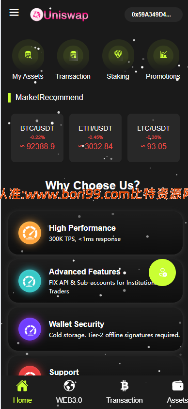 【实测分享】dapp秒合约/挖矿/质押/交易所/盗U开关/前后端分离全开源