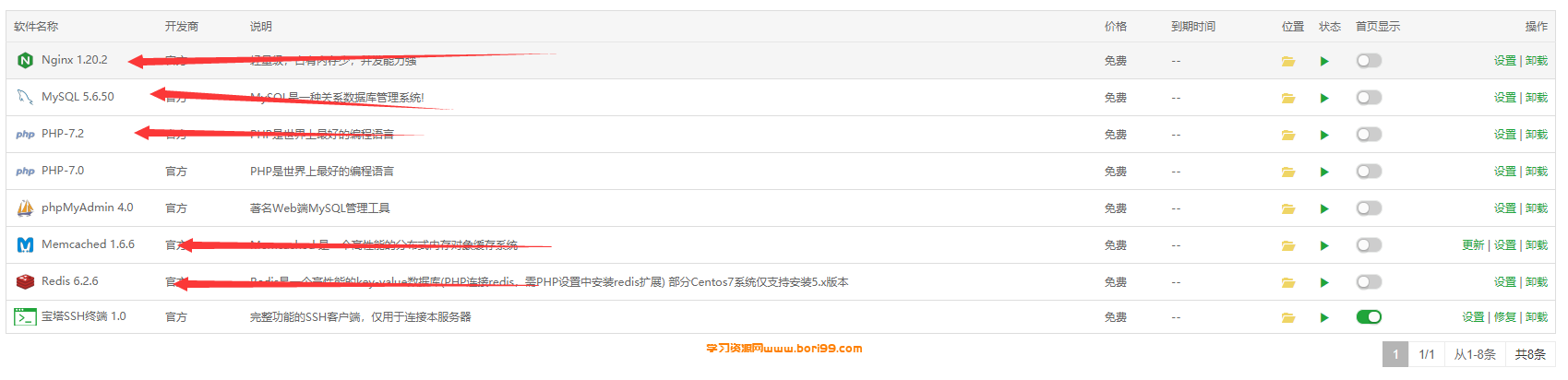 多语言,12国语言交易所系统学习代码,秒合约,申购,锁仓,K线OK,脚本全,详细教程,日夜模式