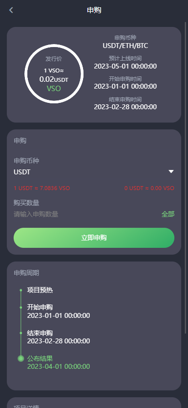 【修复版】全新二开多语言/p2p/币币/期权/合约/秒合约/申购/新能源理财/质押/全开源/黑夜白天模式/交易所源码