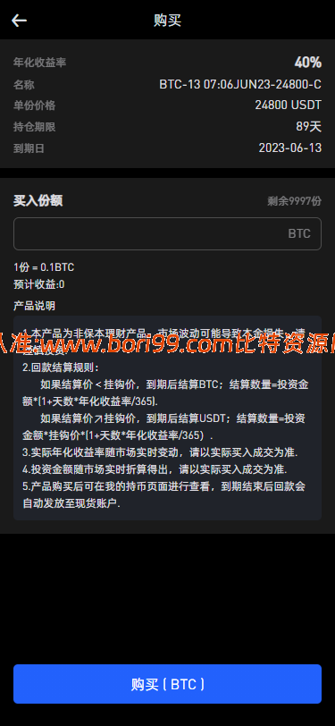 【修复版】跟单交易所/多语言/合约/期权/现货/nft/跟单/质押/挖矿/全开源交易所