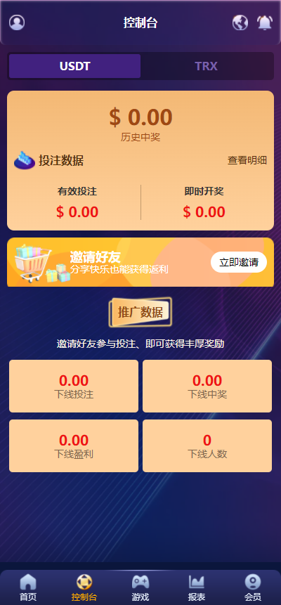 【已测试】价值几W的哈希竞猜完整代码