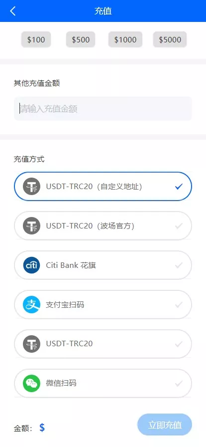 【实测分享】多语言量化理财挖矿虚拟币交易源码【运营级】