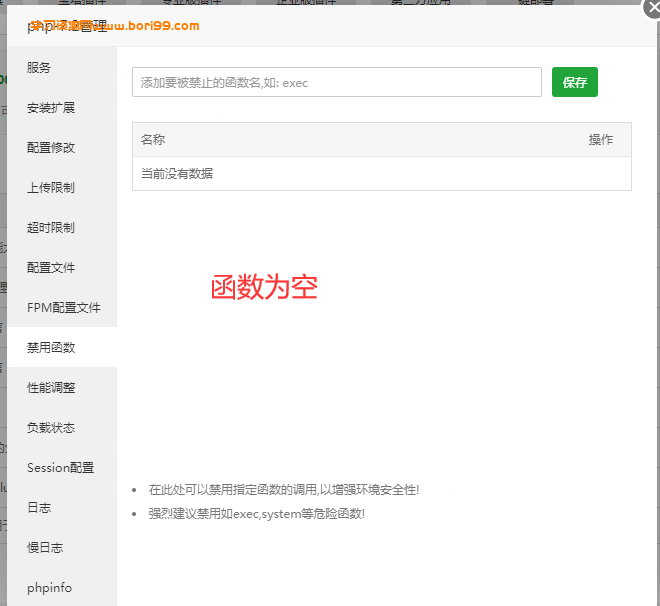 多语言,12国语言交易所系统学习代码,秒合约,申购,锁仓,K线OK,脚本全,详细教程,日夜模式