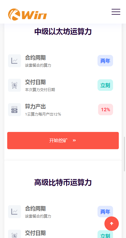 【投稿亲测】TP口令,trx活动,SWAP交易所,trc授权查询,延迟封禁,假U查询