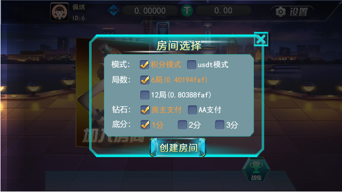 【独家】FAF区块链手游 数字钱包 集成游戏、矿机、农场