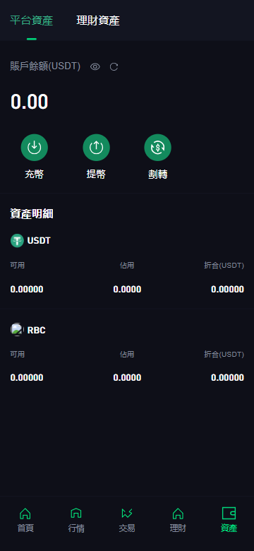 【修复版】多语言dapp综合交易所/币币/合约/秒合约/u本位/外汇/贵金属黄金/虚拟币/ai量化/理财/申购/NFT铸币/DEFI挖矿/借贷/全开源