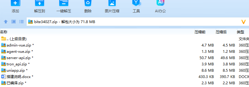 【实测分享】多语言量化理财挖矿虚拟币交易源码【运营级】