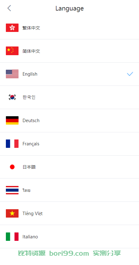 【开源】多语言/otc/闪兑/币币/交割/永续合约/基金理财/挖矿/质押java交易所源码