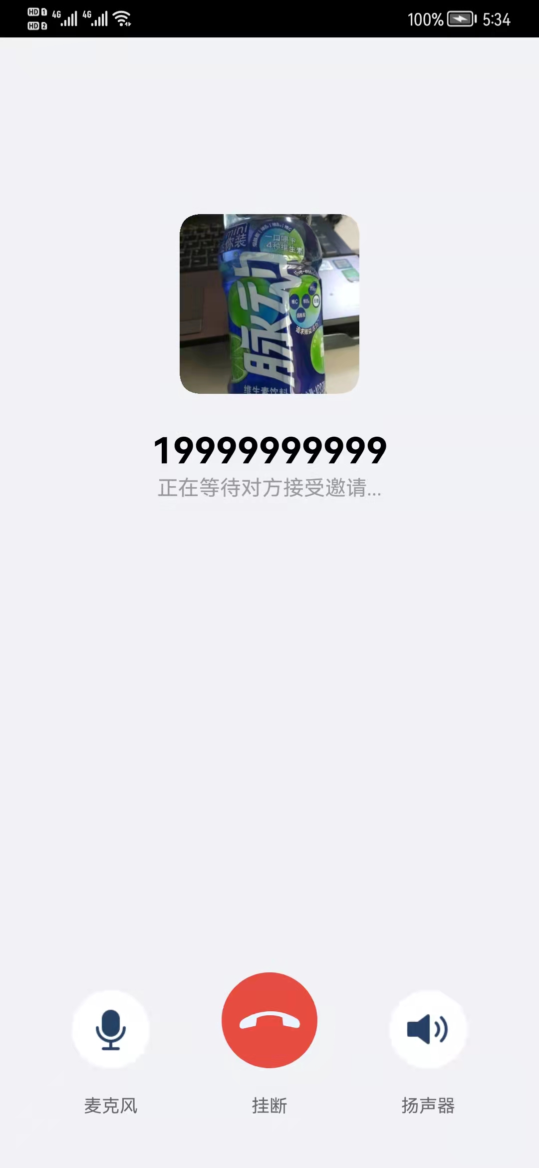 【全开源】Uniapp+SpringBoot即时通讯聊天APP源码