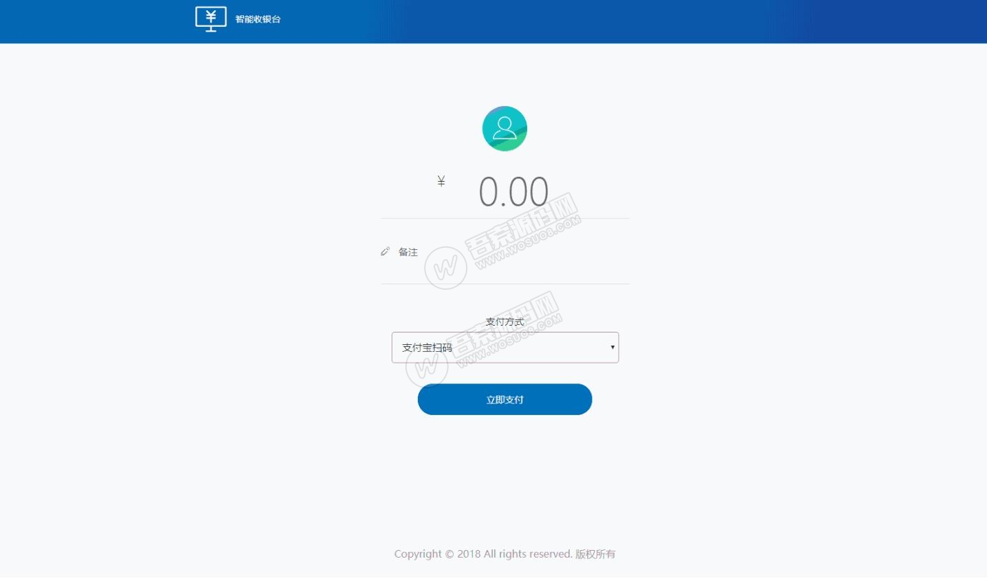 【完美运营】聚合支付系统源码+支付系统价值8000元可用无bug+代付系统