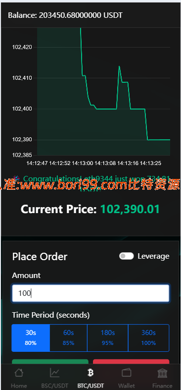 【实测分享】海外虚拟币/理财/竞猜/秒合约/杠杆合约/后端输赢可控/开源系统代码/支持代理