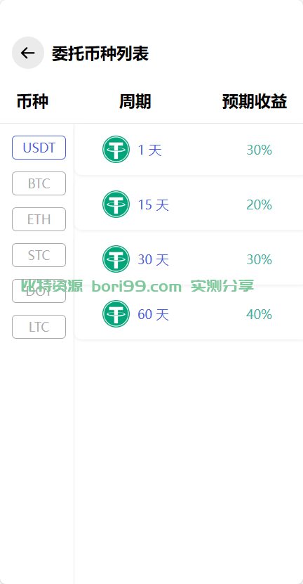 【实测分享】全新量化机器人/区块链投资系统/量化交易源码